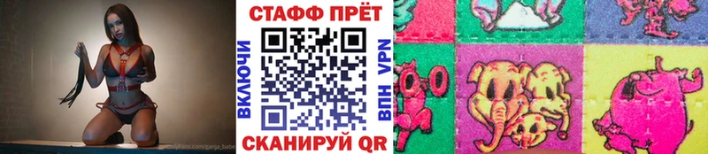 Наркошоп купить ГАШ  A-PVP  МДМА  МАРИХУАНА  КОКАИН  МЕФ  Белоусово
