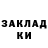 ГЕРОИН хмурый Igoration