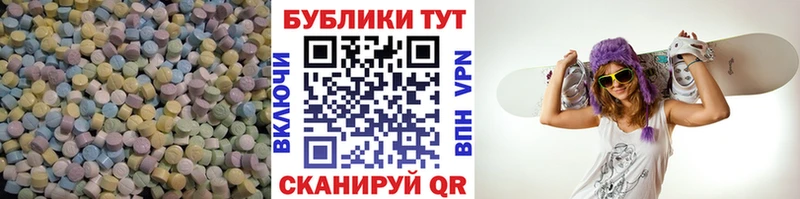 ЭКСТАЗИ 280мг  Купить закладки  Белоусово 
