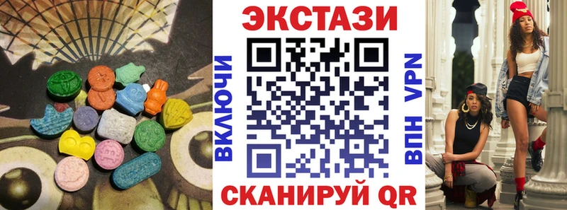 ЭКСТАЗИ бентли Белоусово