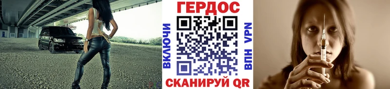 ГЕРОИН Афган  Купить  Белоусово 
