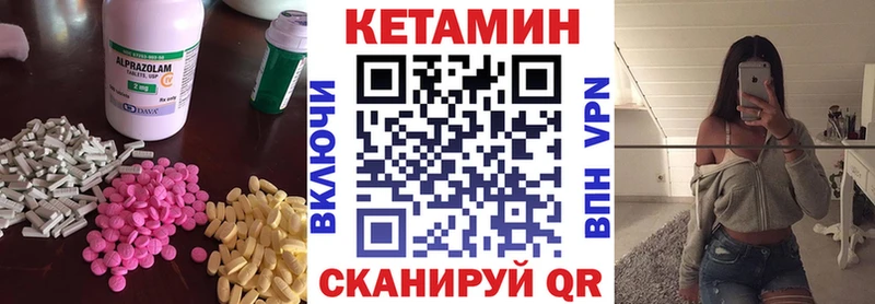 Купить где  Белоусово  КЕТАМИН ketamine 