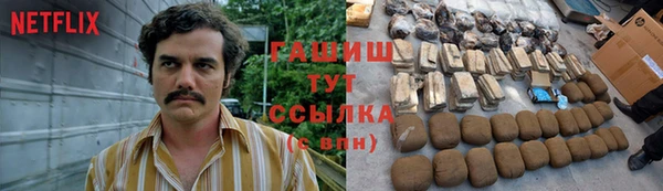 прущий лед Армянск