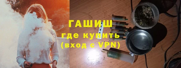 прущий лед Армянск