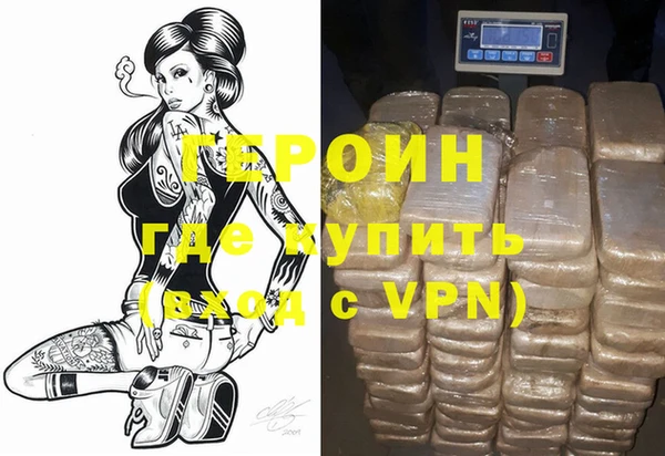 прущий лед Армянск