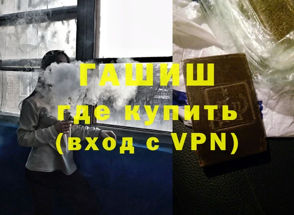 прущий лед Армянск