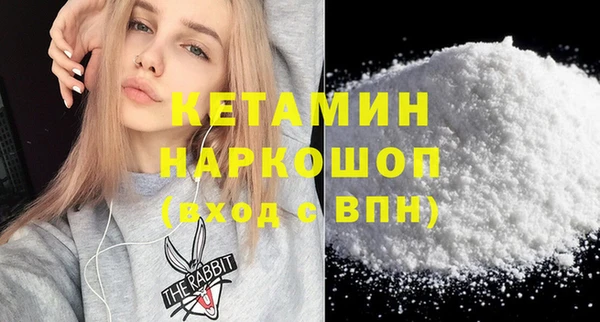 бутик Аркадак