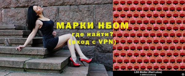 прущий лед Армянск