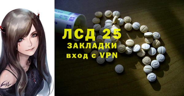 прущий лед Армянск