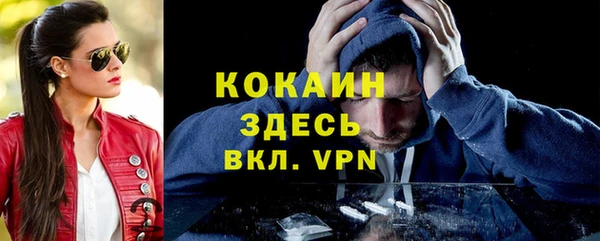 меф VHQ Алексеевка