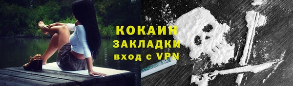 прущий лед Армянск