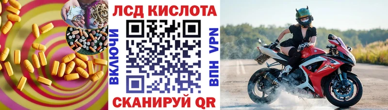 Лсд 25 экстази кислота  Купить где  Белоусово 