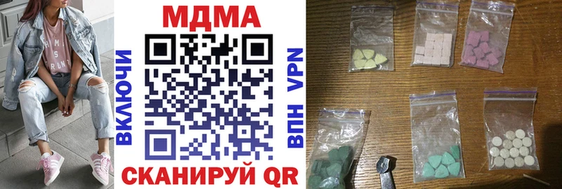 MDMA Molly  Купить где  Белоусово 