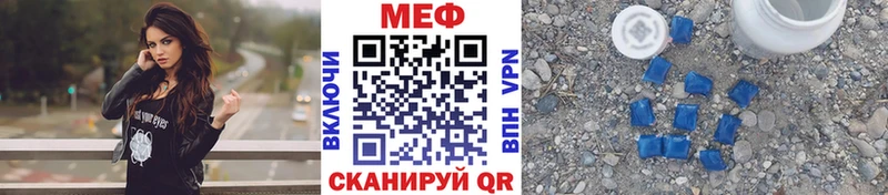 Купить закладки  Белоусово  Меф mephedrone 