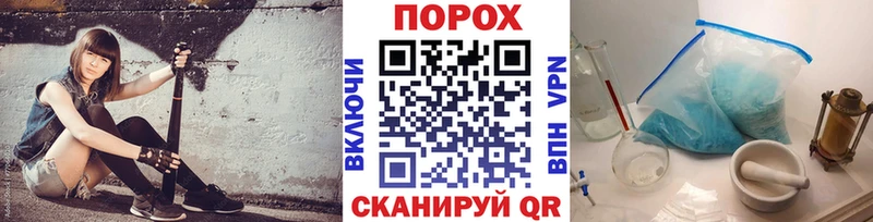 Первитин пудра  Купить где  Белоусово 