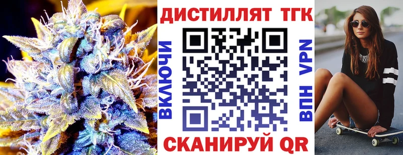 Купить где  Белоусово  Дистиллят ТГК вейп с тгк 